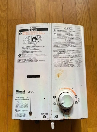 リンナイ RUS 都市ガス湯沸かし器 ジャンク\n