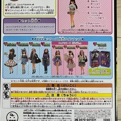 #Licca リカちゃん　スケボーストリートの画像