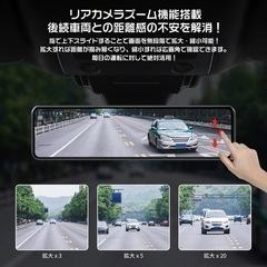 最新版！Googleマップ　YouTubeも観れる　Androidナビ搭載のデジタルインナーミラー　リバースカメラ機能　前後2カメラ　ドライブレコーダー内蔵　GPS搭載　前後監視記録　64GBカード付　取付工賃込の画像