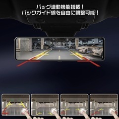 最新版！Googleマップ　YouTubeも観れる　Androidナビ搭載のデジタルインナーミラー　リバースカメラ機能　前後2カメラ　ドライブレコーダー内蔵　GPS搭載　前後監視記録　64GBカード付　取付工賃込の画像