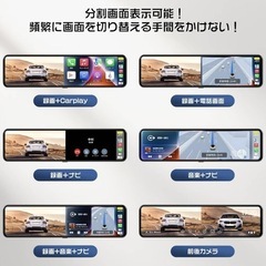 最新版！Googleマップ　YouTubeも観れる　Androidナビ搭載のデジタルインナーミラー　リバースカメラ機能　前後2カメラ　ドライブレコーダー内蔵　GPS搭載　前後監視記録　64GBカード付　取付工賃込の画像