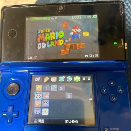 ニンテンドー　3DS
