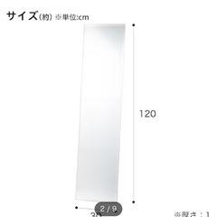 鏡の画像