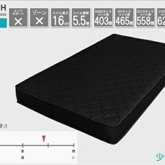 【20代女性使用】マットレス　セミダブル