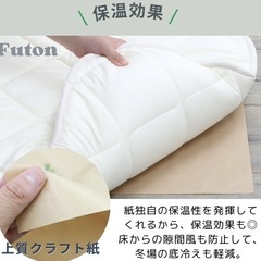 防ダニシートの画像