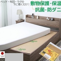 防ダニシート