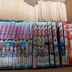 古い漫画段ボールセットの画像