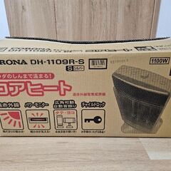 CORONA　コアヒート