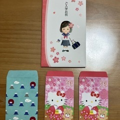 ポチ袋・ご祝儀袋