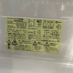 冷蔵庫の画像