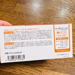 プリンターインクの画像