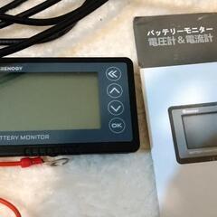 RENOGY　RBM500　バッテリーモニター  