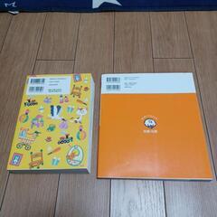 本　赤ちゃんの幸せ名前大辞典、はじめてママ&パパの妊娠・出産の画像