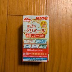 エンジョイすっきりクリミール　りんご味　20本