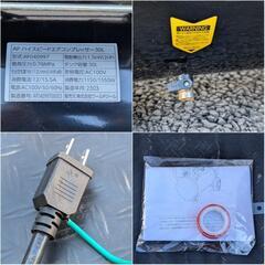 アストロプロダクツ AP ハイスピード エアコンプレッサー 30Lの画像