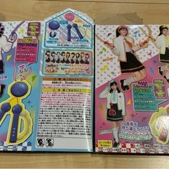 ガル学　ダンスキップ なわとび 2種セットの画像