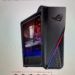 【無料】ASUSのパソコンケース