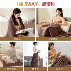 【新品】電気毛布ブランケット 丸洗いOKの画像