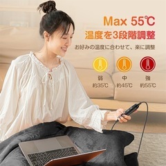 【新品】電気毛布ブランケット 丸洗いOKの画像