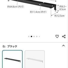 タワー 鴨居上 ワイドフック