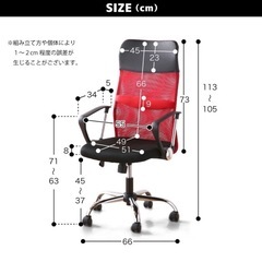 パソコンチェア ゲーミングチェア 在宅 の画像