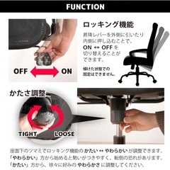 パソコンチェア ゲーミングチェア 在宅 の画像