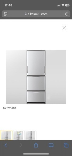 冷蔵庫　シャープSJ-WA35Y-S\n
