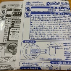 ガル学　ダンスキップ なわとび 2種セットの画像