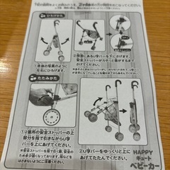 お人形用ベビーカーの画像
