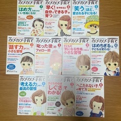 【お引渡し完了】子育て本+ハロゲンヒーター