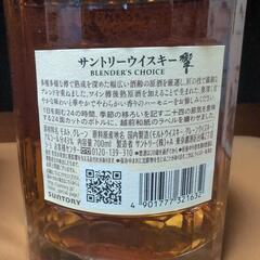 サントリー　響　ブレンダーズチョイスの画像