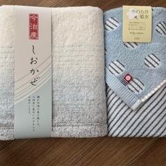 今治タオル