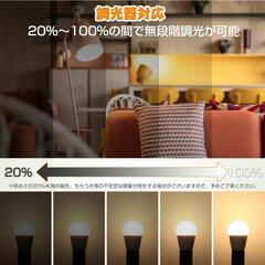 【超美品】★調光器対応★ LED電球 E17口金 40W形 電球色 (6個)の画像