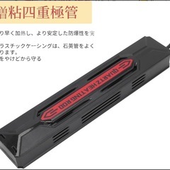 省エネ 加熱棒 水槽ヒーター 1200W 90cm以上の水槽用が...