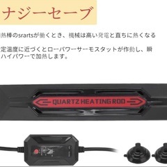 省エネ 加熱棒 水槽ヒーター 1200W 90cm以上の水槽用が最適ですの画像