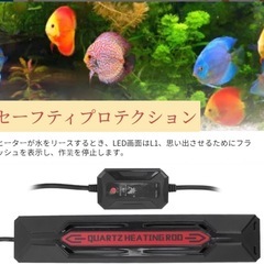 省エネ 加熱棒 水槽ヒーター 1200W 90cm以上の水槽用が最適ですの画像