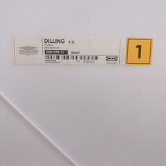【IKEA】 ベッド下収納ボックス DILLING 2個セットの画像