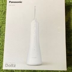 ドルツ　ジェットウォッシャー
