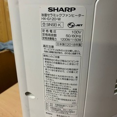 ⭐️SHARP 加湿セラミックファンヒーター⭐️ ⭐️HX-G120-W⭐️の画像