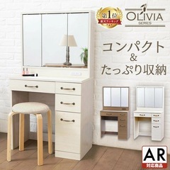ドレッサー 木目調 白