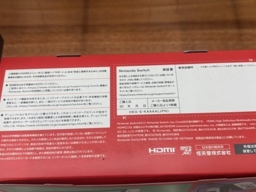 Nintendo Switch 本体 ( 有機EL モデル ) ホワイト①