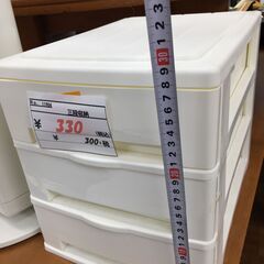 【リサイクルショップどりーむ鹿大前店】No.11904　三段収納の画像