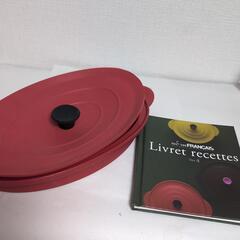 【未使用品】メトレフランセ Maitre Francais シリ...