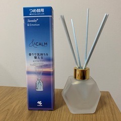 アロマディフューザー
