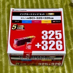 ［89］【未使用】 キヤノン インクカートリッジセット BCI-...