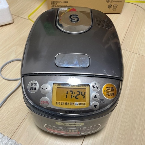 3合炊き炊飯器 象印