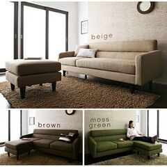 ３人がけソファ　オットマン　レイアウト自在モジュール　⚠️訳あり　の画像