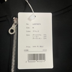 パーカー　Mサイズ　レディース　新品の画像