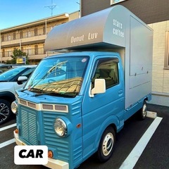 オシャレ可愛いキッチンカーの画像