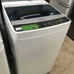ハイアール　Haier　洗濯機　JW-C55A　2017年製　新型3Dウィングパルセータ　しわケア　高濃度洗浄機能　堺市　石津  ジャングルジャングル石津店